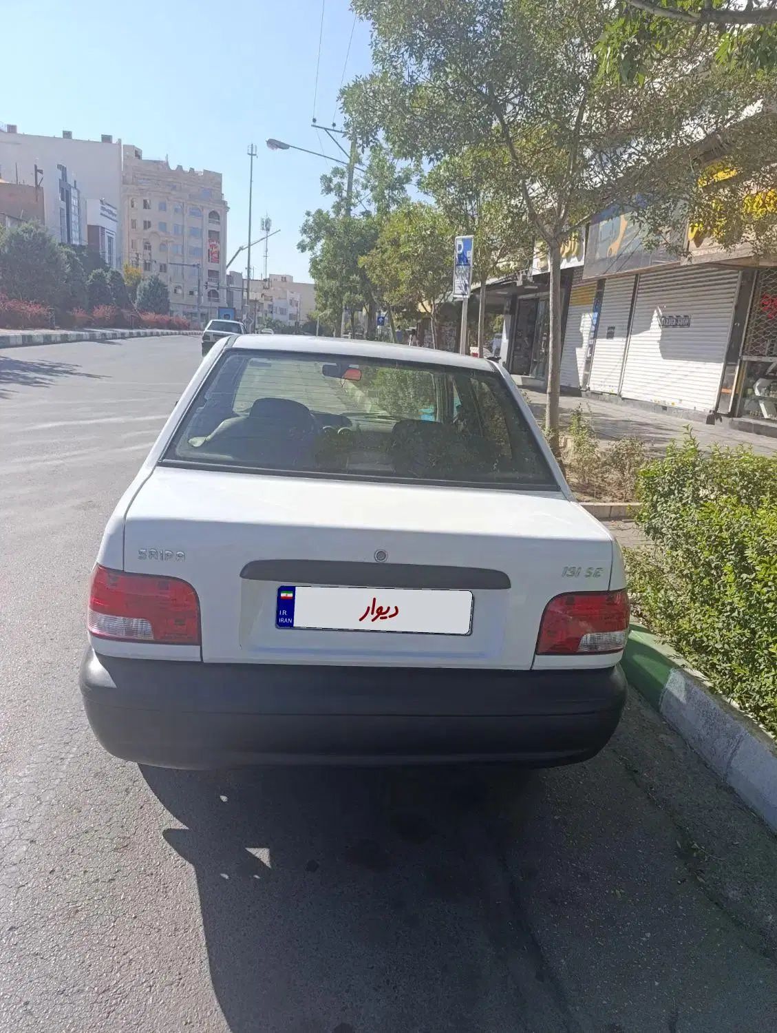پراید 131 SL - 1390