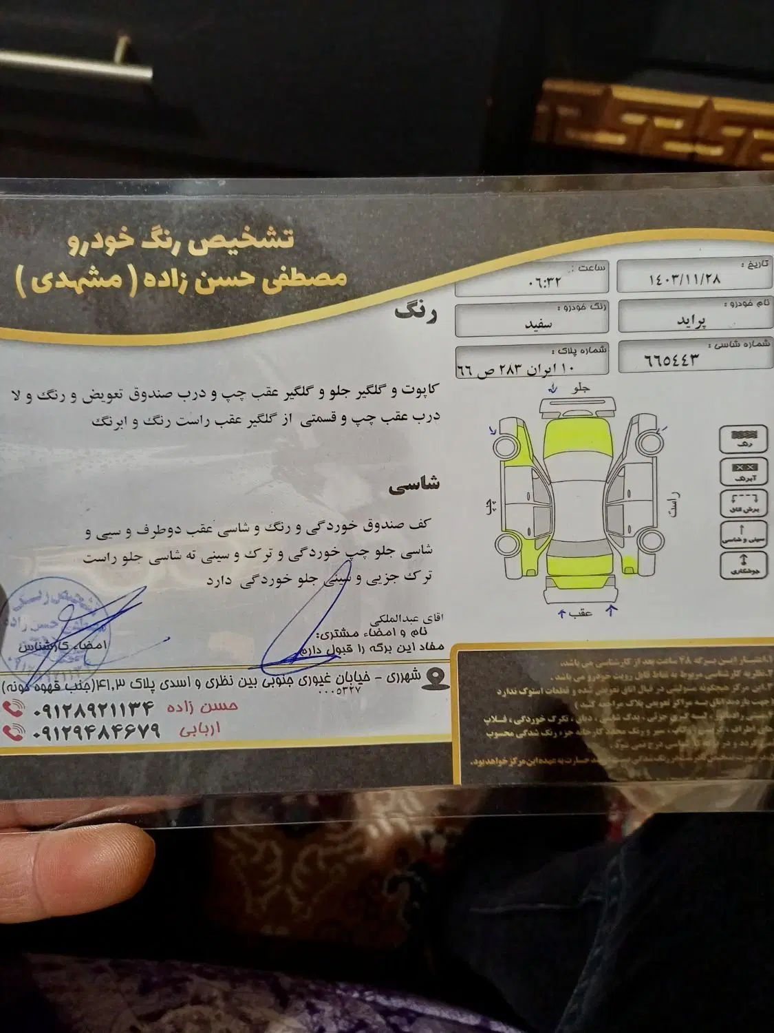 پراید صبا بنزینی - 1389