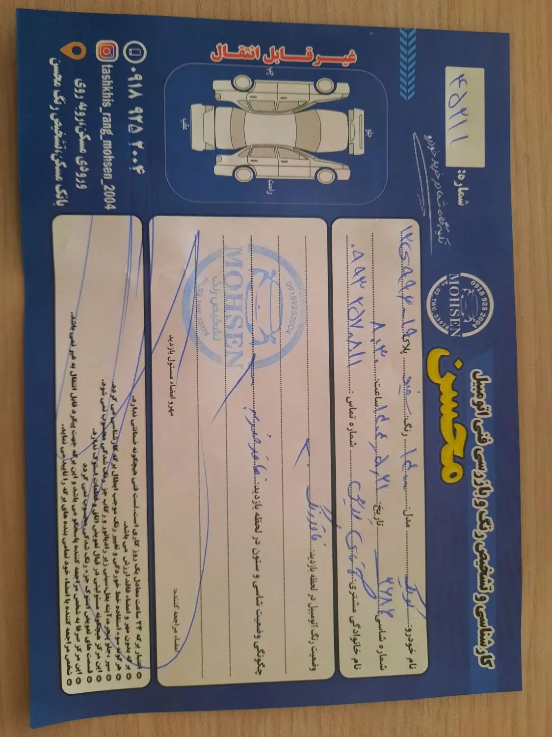 کوییک معمولی دنده‌ای - 1400