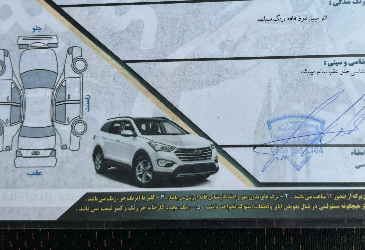 ام وی ام X22 دنده ای اسپرت اکسلنت - 1396