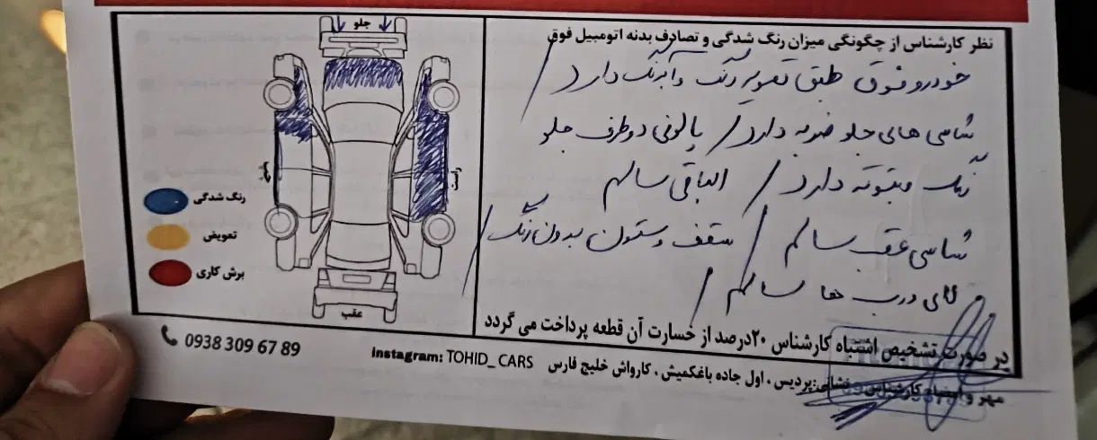 نیسان ماکسیما اتوماتیک - 1388