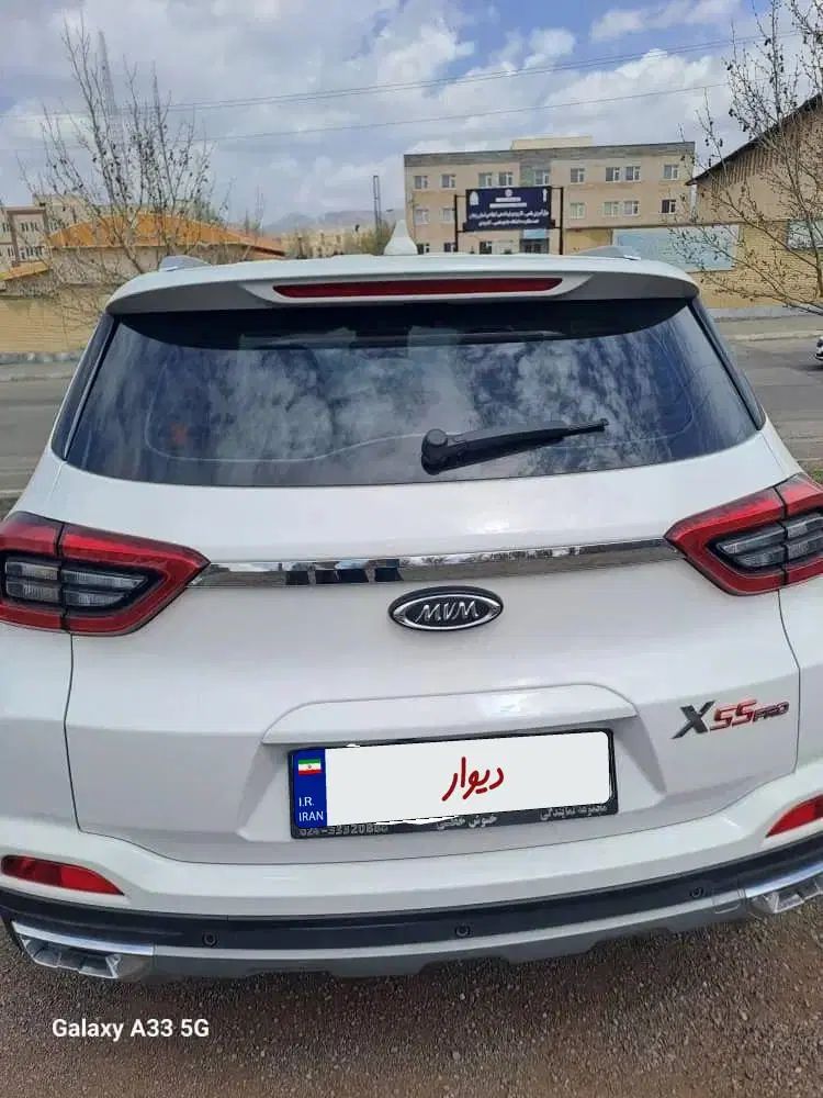 ام وی ام X55 پرو IE - 1402