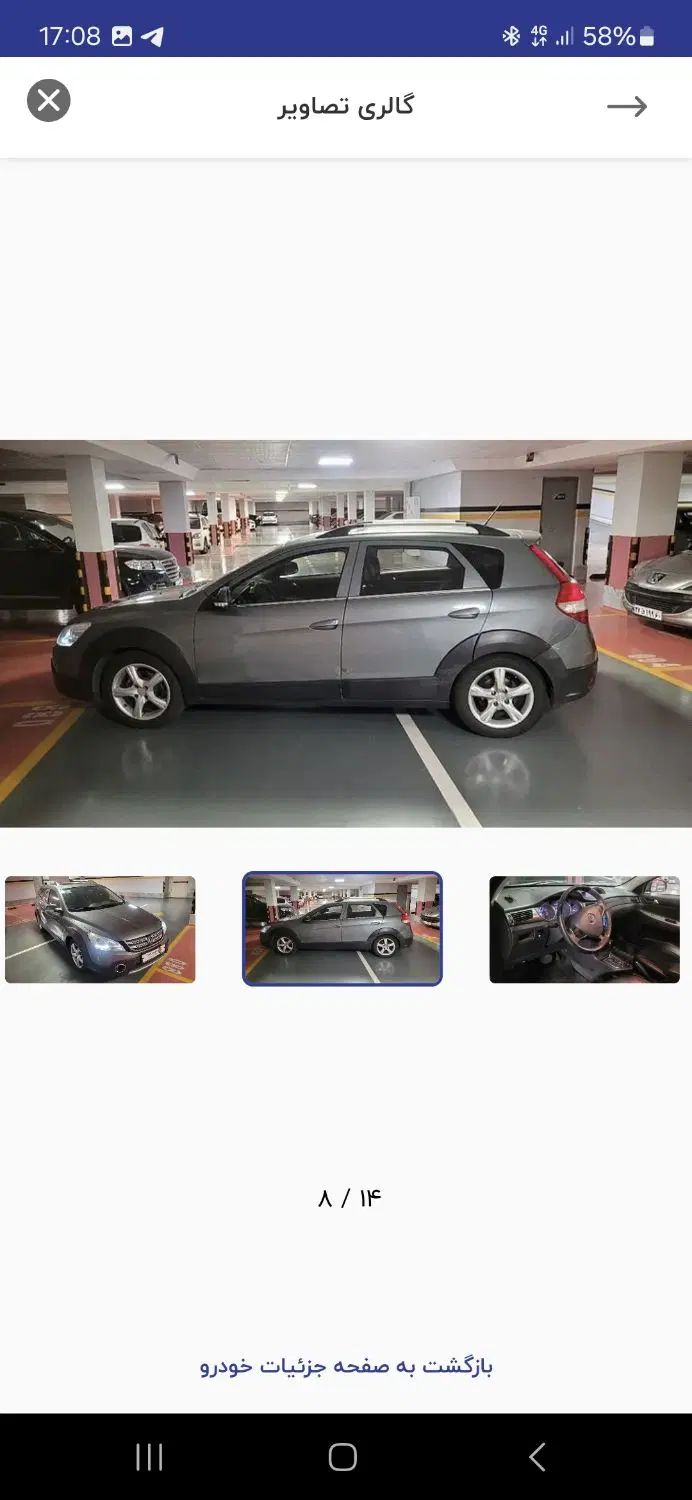 دانگ فنگ H30 کراس اتوماتیک - 1396