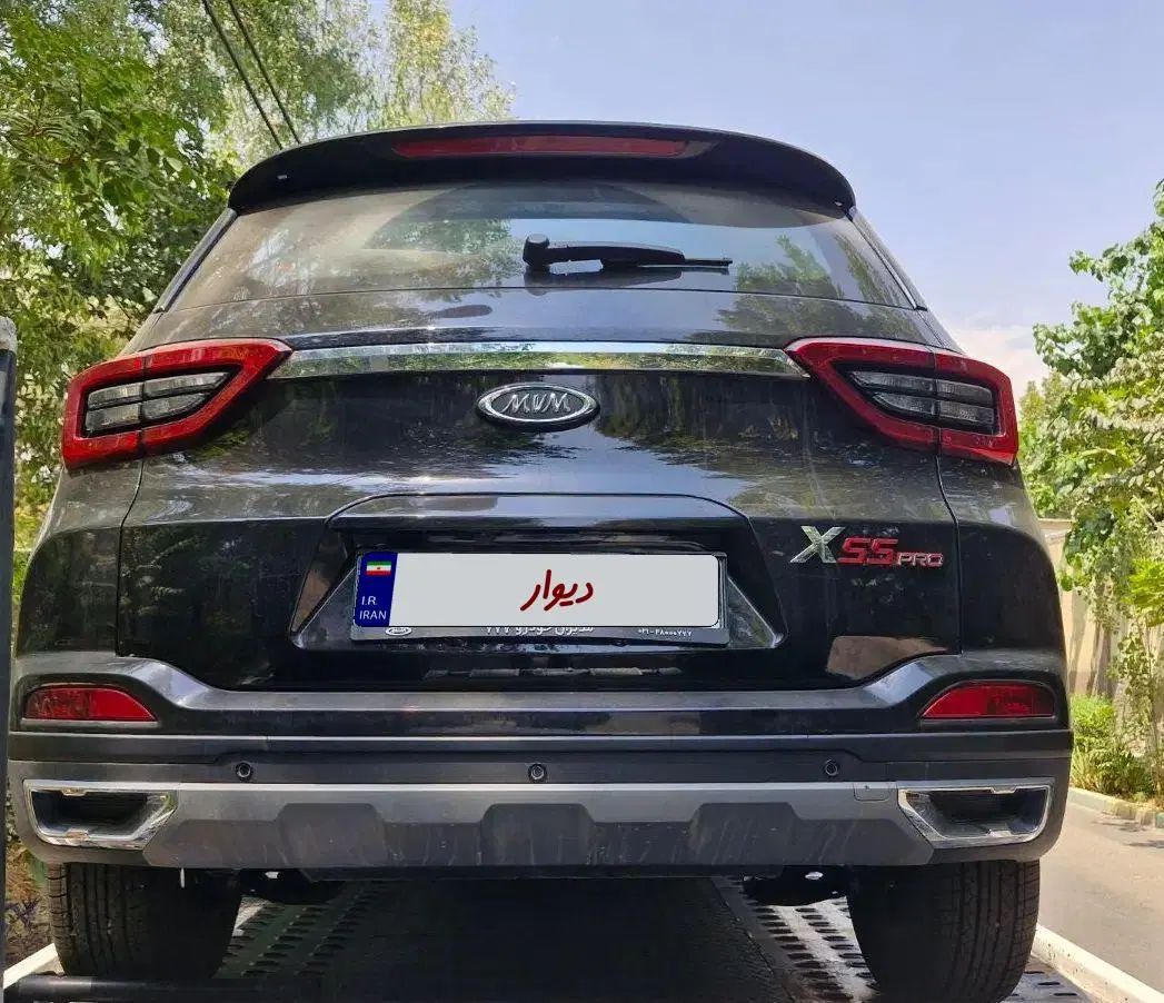 ام وی ام X55 پرو IE - 1404
