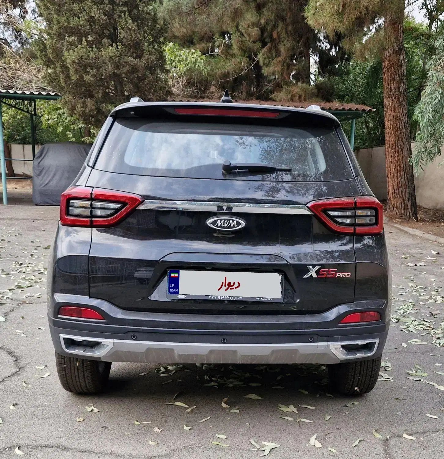 ام وی ام X55 پرو IE - 1404