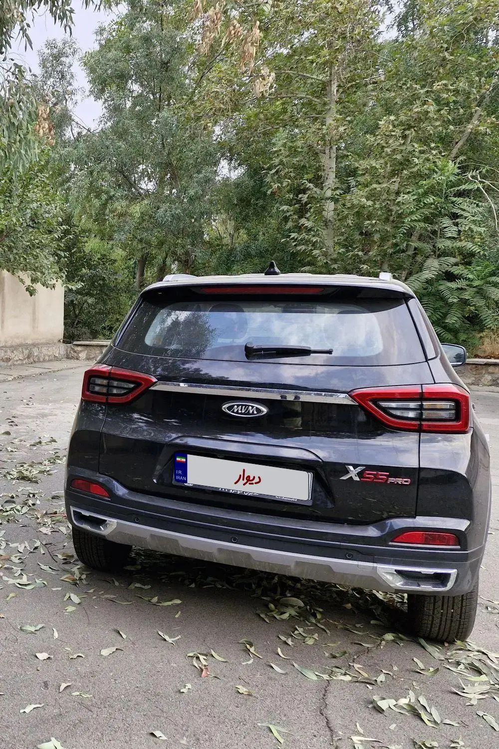 ام وی ام X55 پرو IE - 1404