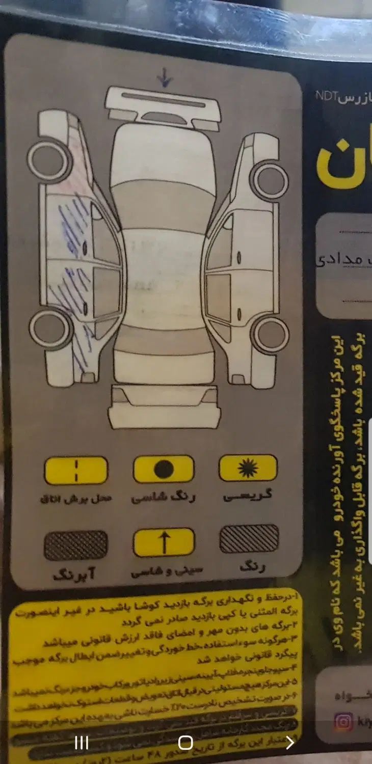 پراید 132 SE - 1394