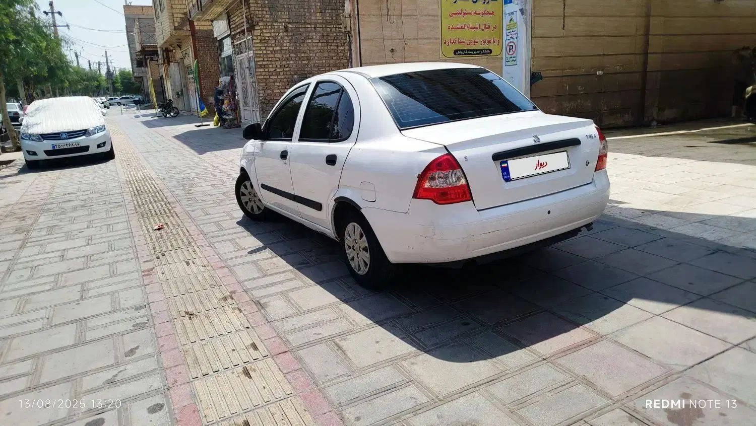 تیبا صندوق دار SX - 1394