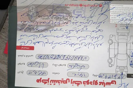 رانا LX TU5 - 1392