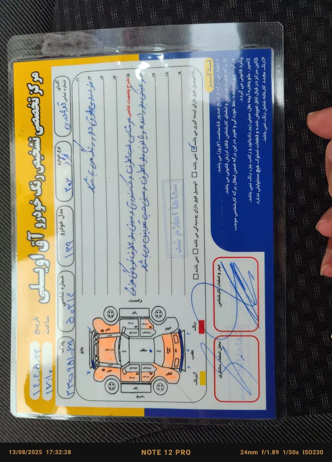 پژو 206 تیپ 2 - 1398