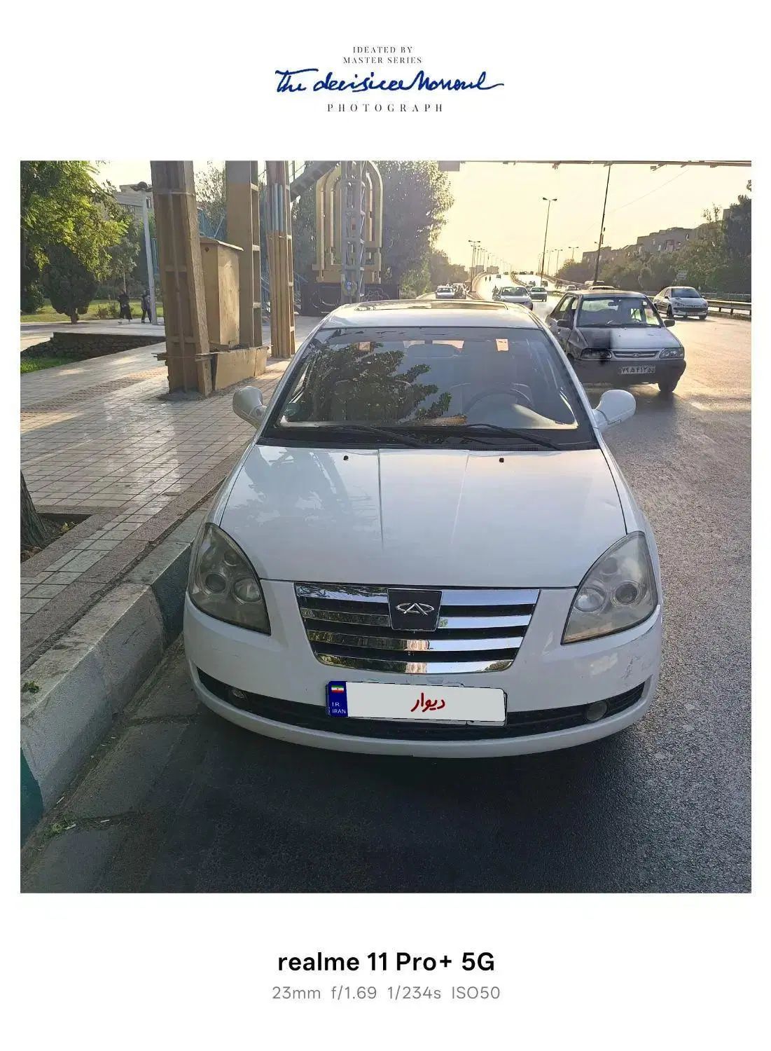 ام وی ام 530 دنده ای - 1393