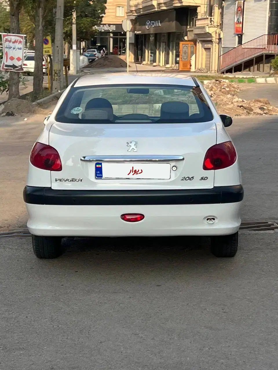 پژو ۲۰۶ صندوق دار v8 - 1397