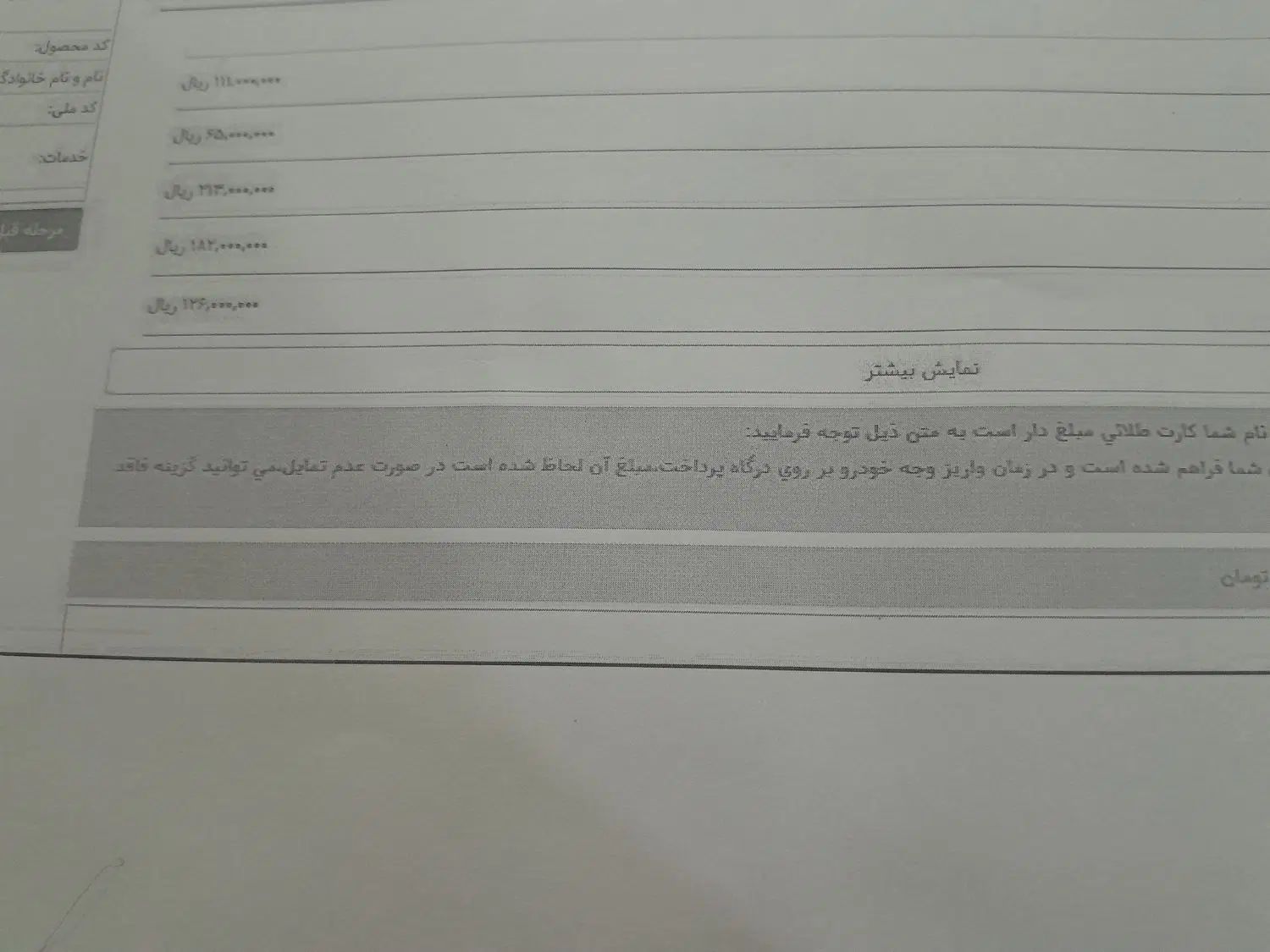 خودرو سمند، سورن پلاس آگهی ann_20089767