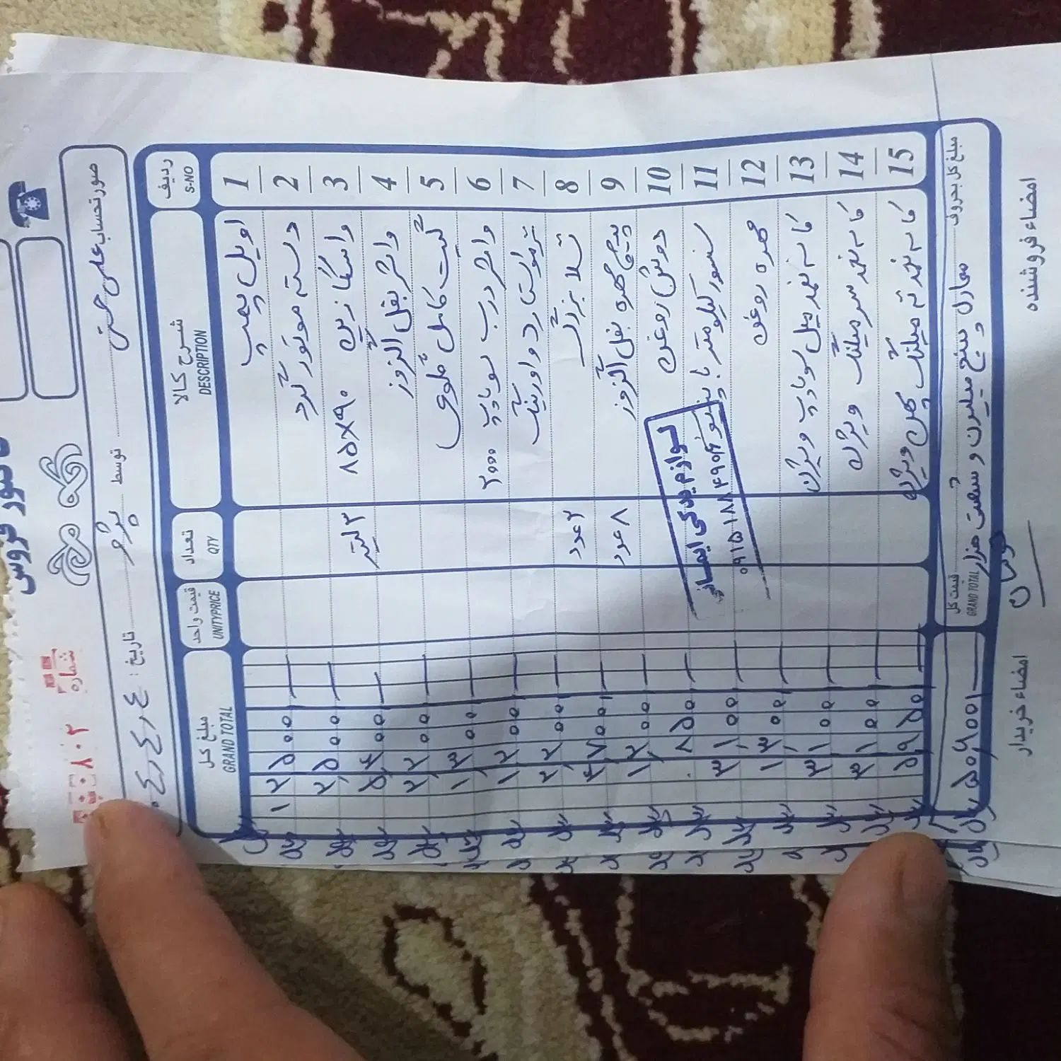 پژو 405 GLX - 1386