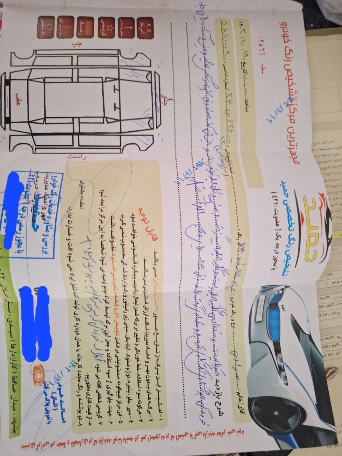 پراید 111 SE - 1394
