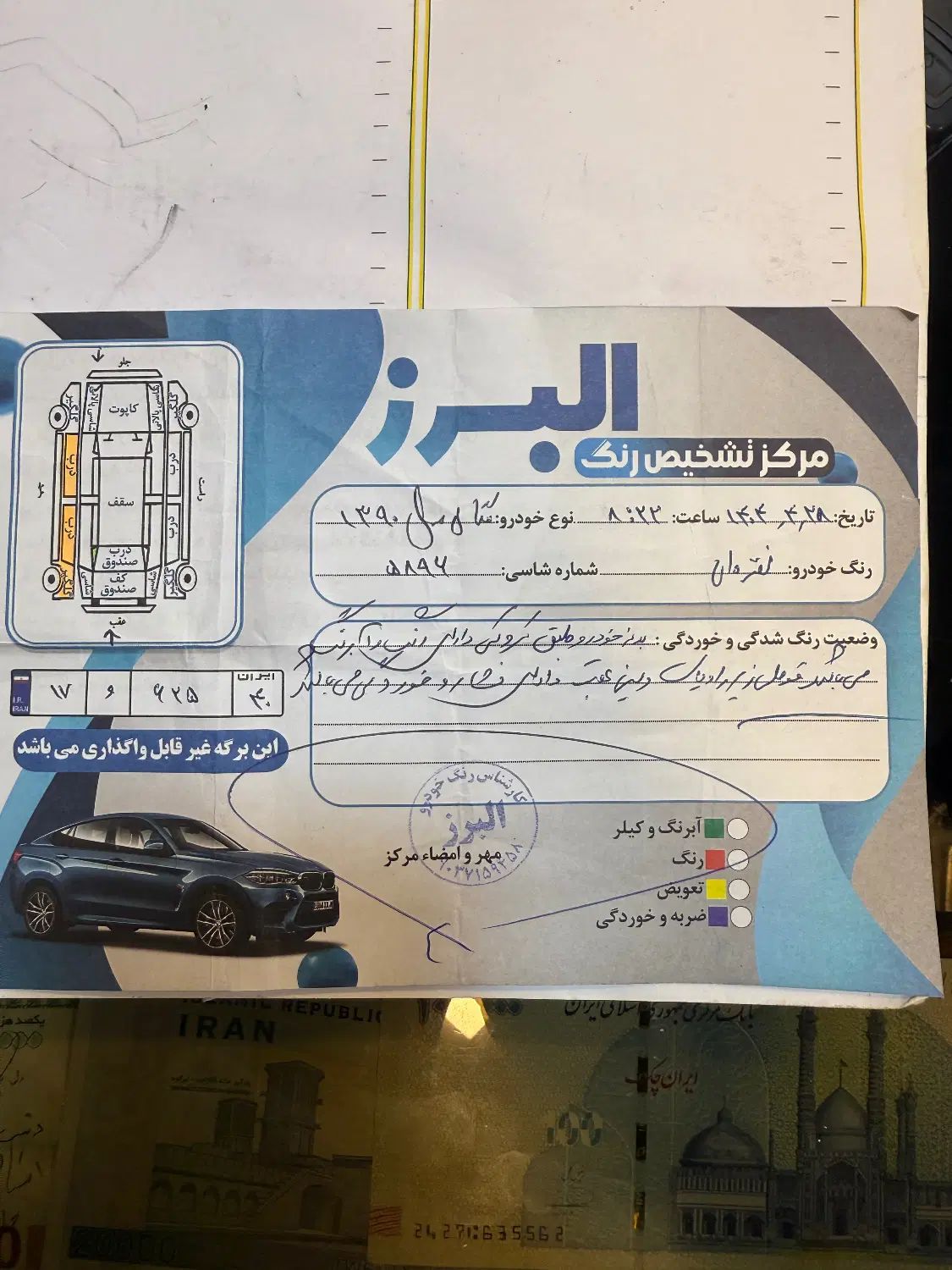 رنو مگان پارس خودرو 2000 - 1390