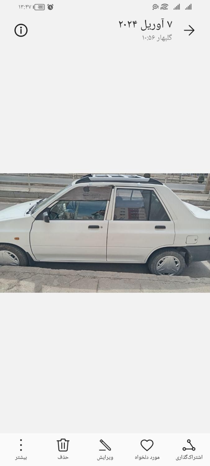 پراید 131 SE - 1399