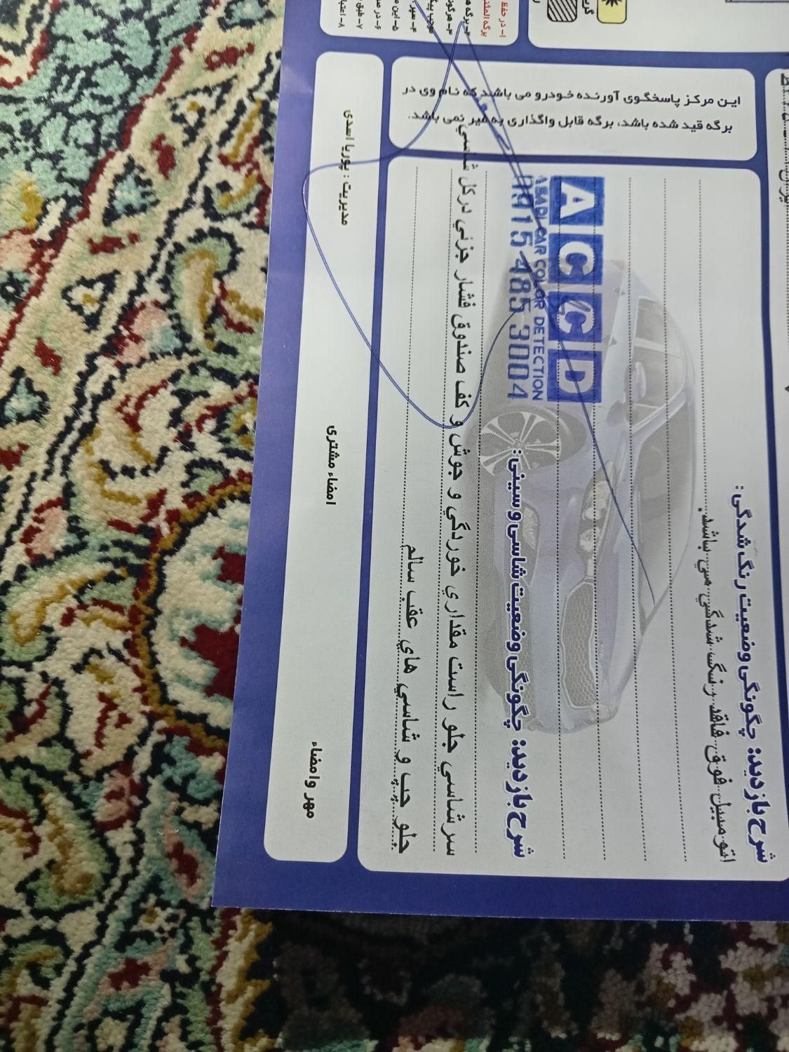 پراید 131 SE - 1399