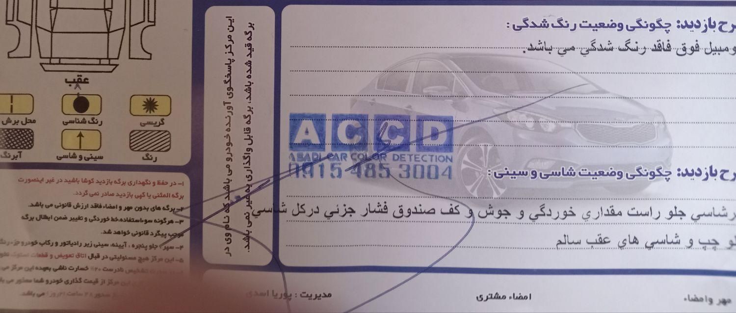 پراید 131 SE - 1399