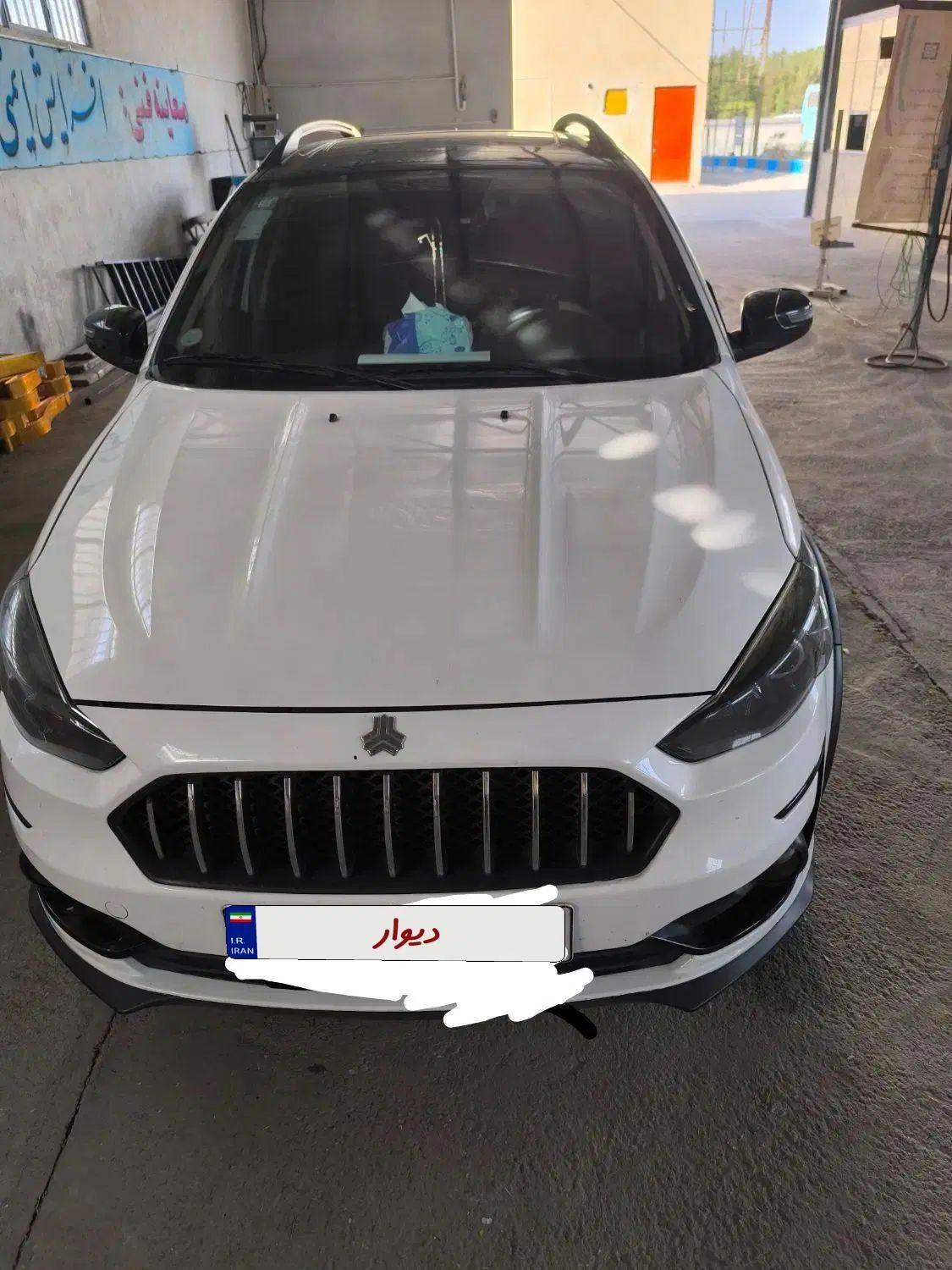 اطلس G دنده ای - 1403