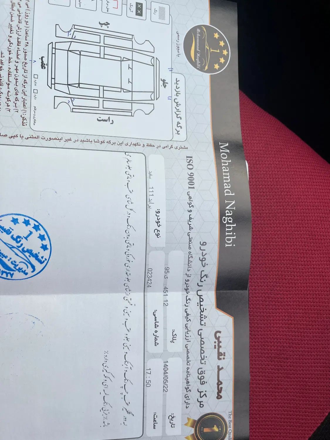 پراید 111 SE - 1397