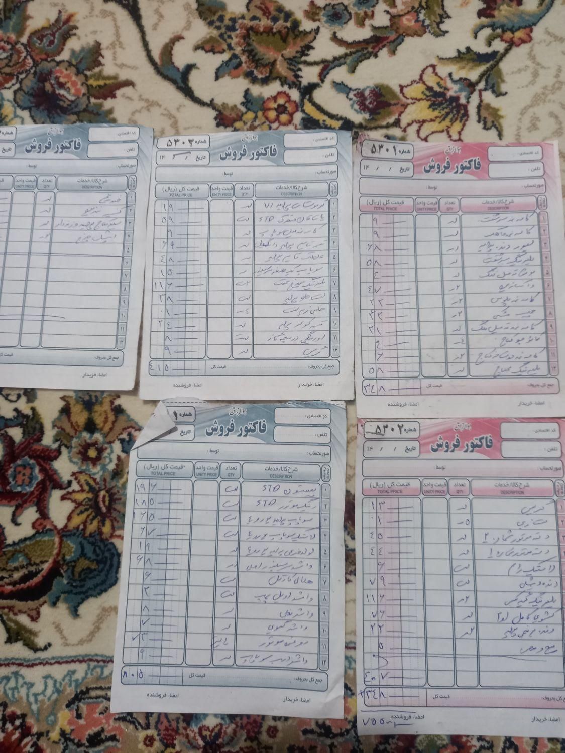 پراید 132 SE - 1396