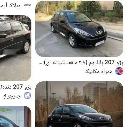 خودرو پژو، 207 آگهی ann_20090408