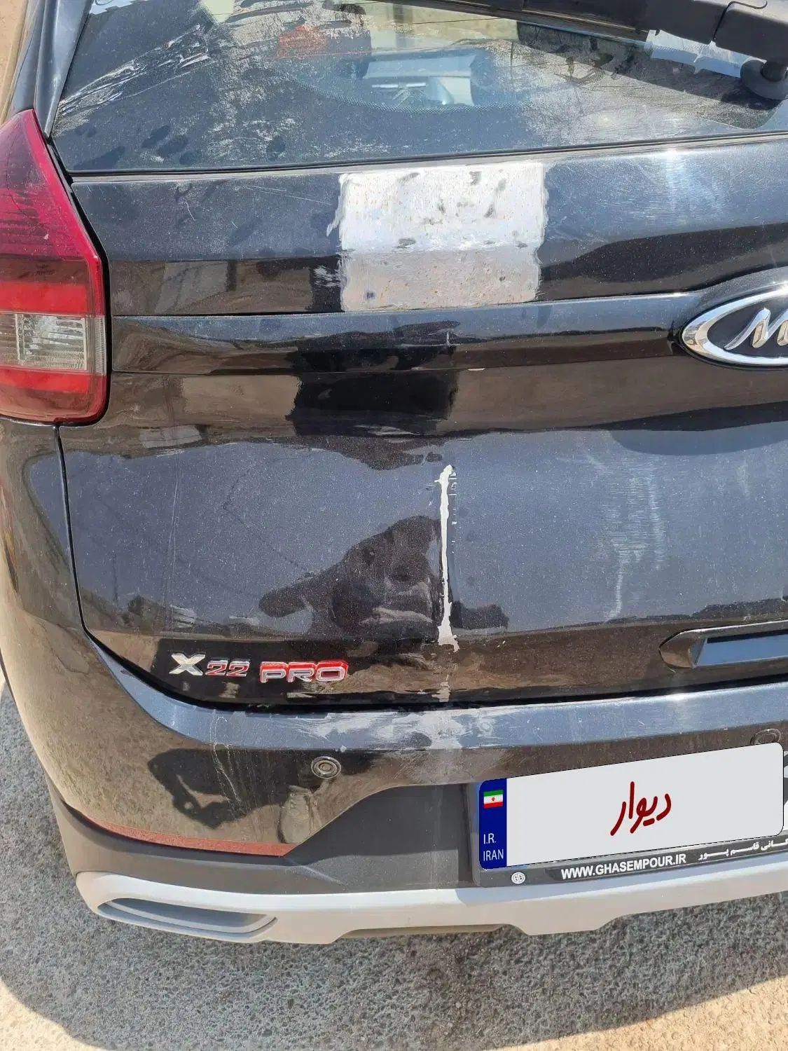 ام وی ام X22 پرو اتوماتیک اکسلنت - 1403