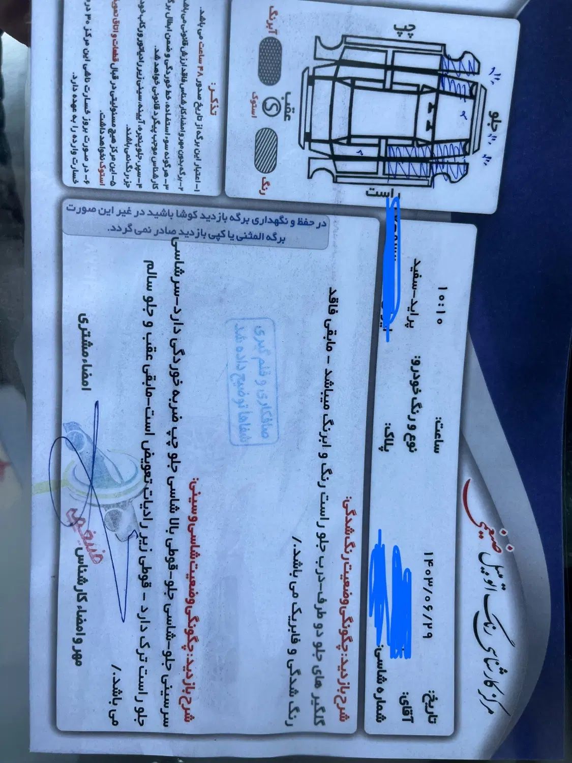 خودرو پراید، 131 آگهی ann_20090476