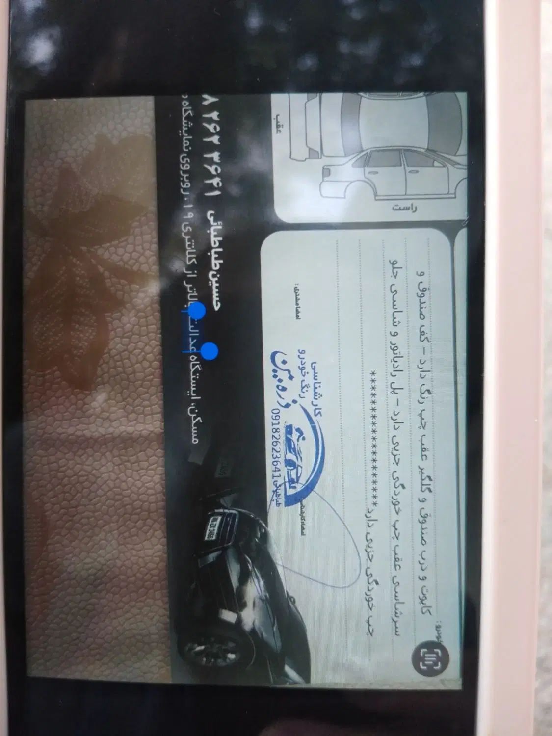 پژو روآ G2 دوگانه سوز - 1390
