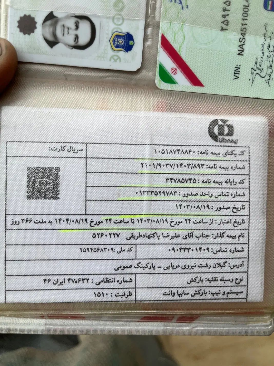 پراید 151 SE - 1399