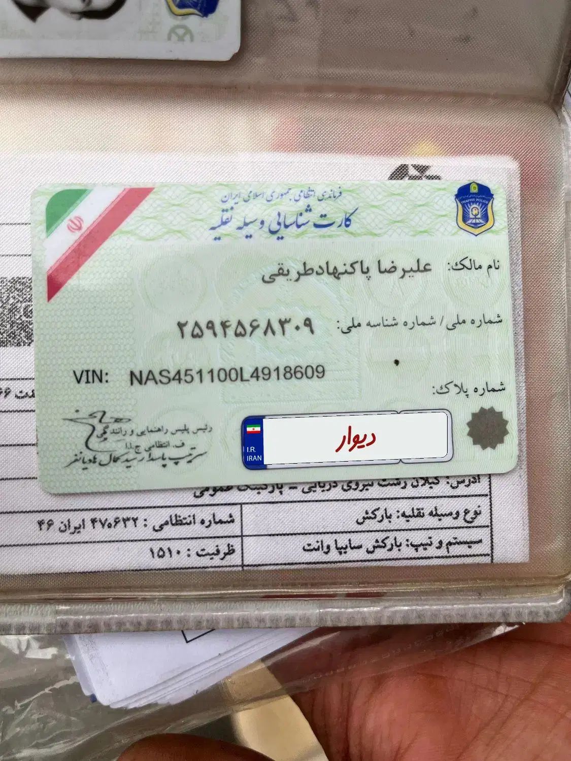 پراید 151 SE - 1399