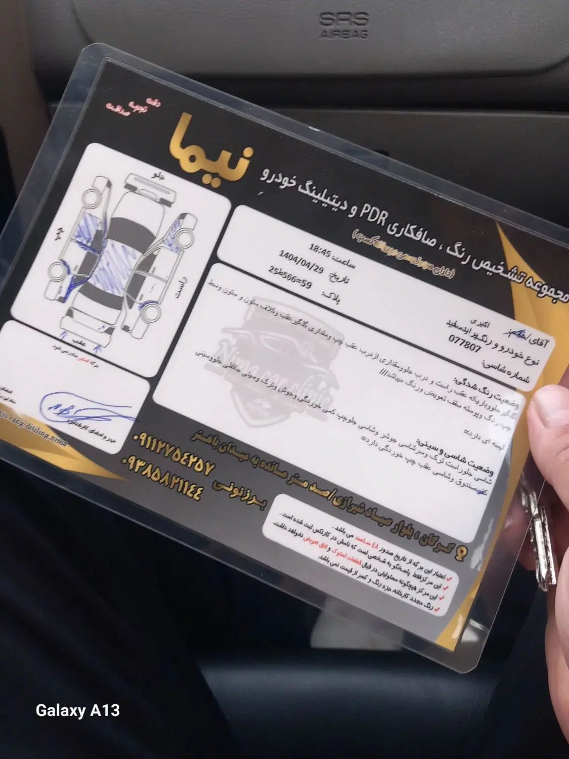پراید 131 SE - 1393