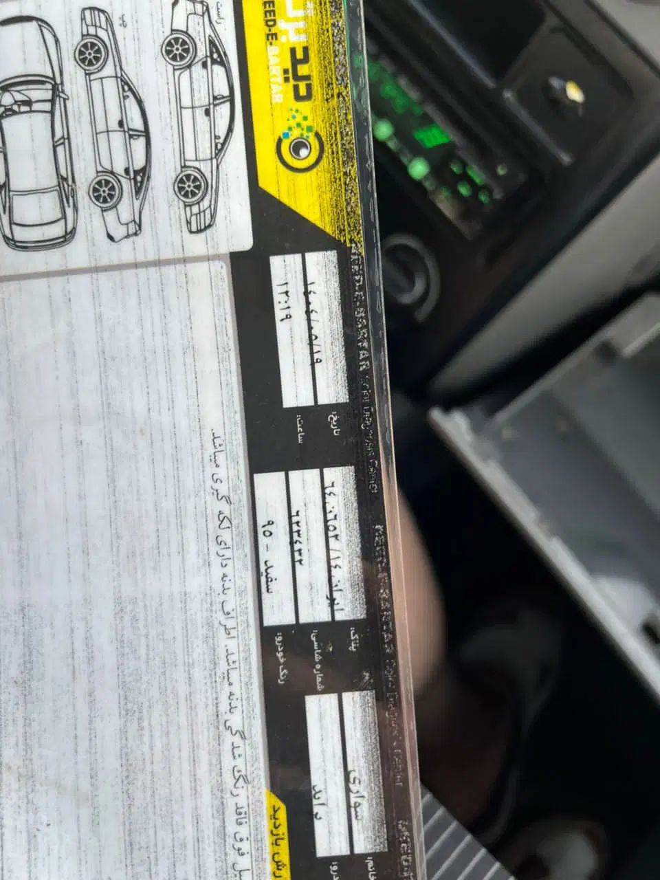پراید 131 SE - 1395