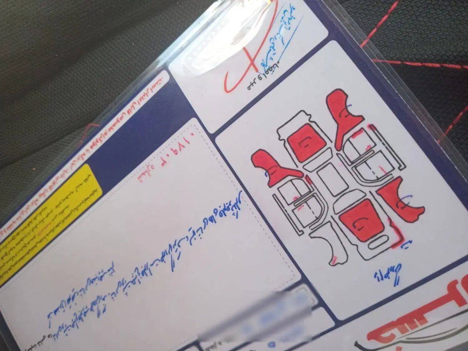 پراید 131 SE - 1396
