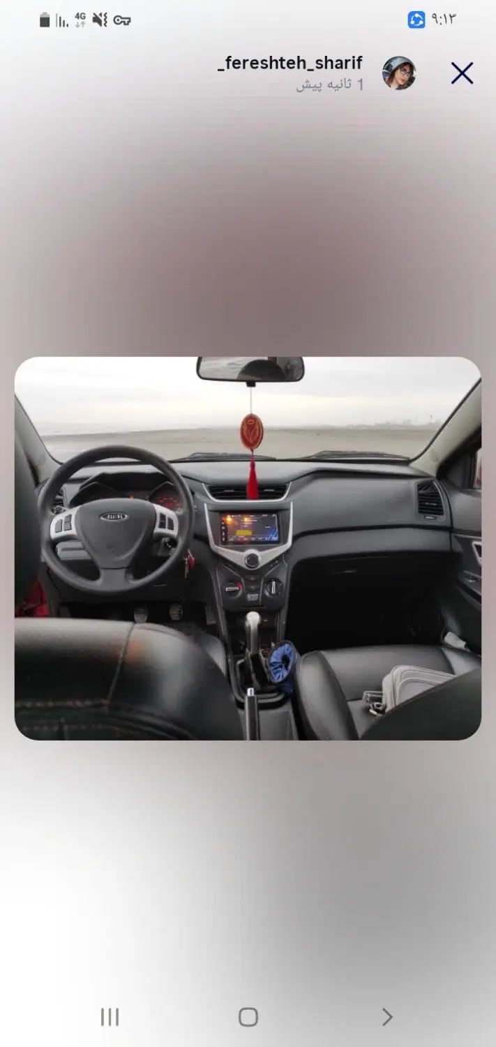 ام وی ام 315 صندوقدار ساده دنده ای - 1394