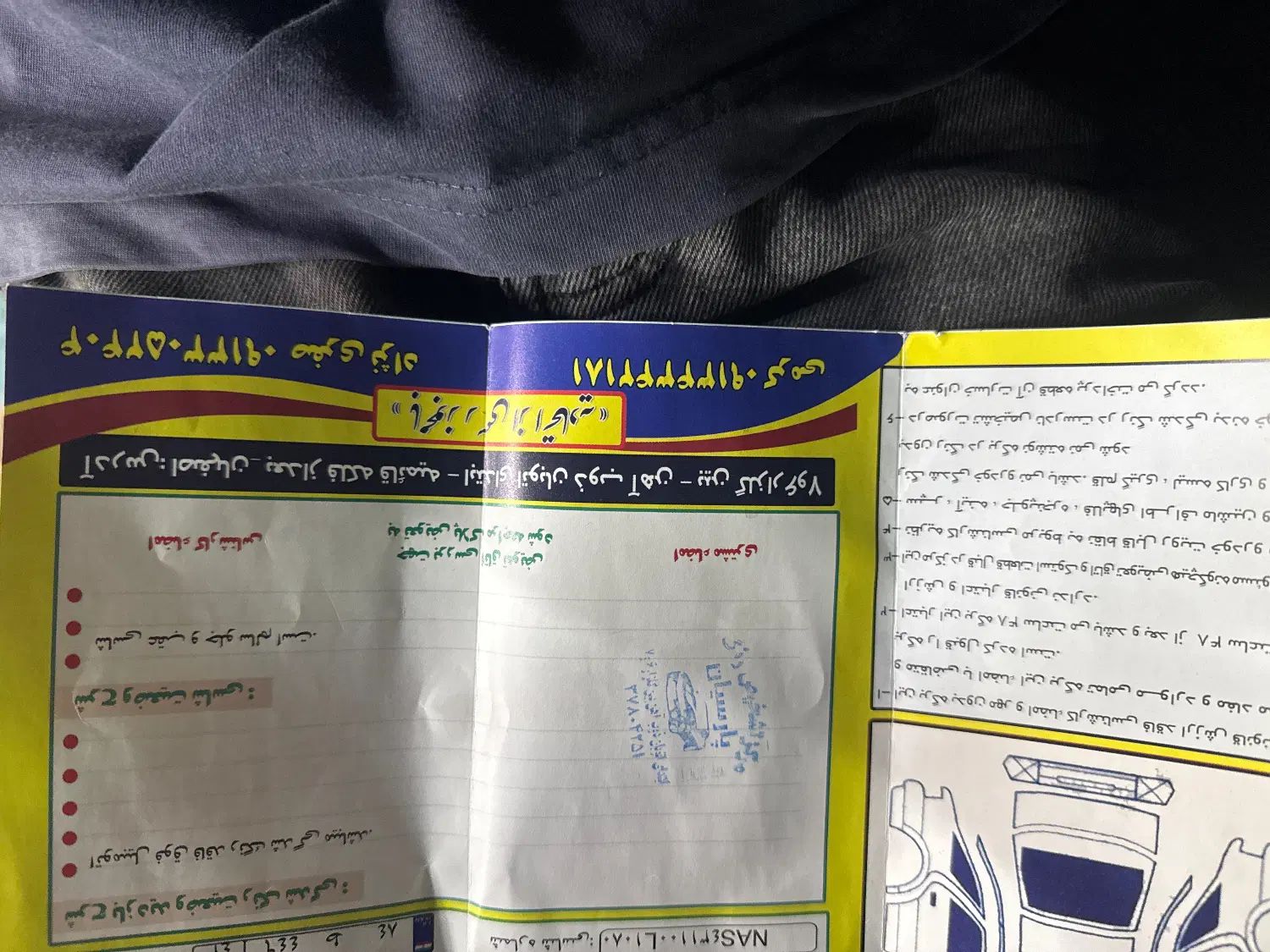 پراید 111 SE - 1399
