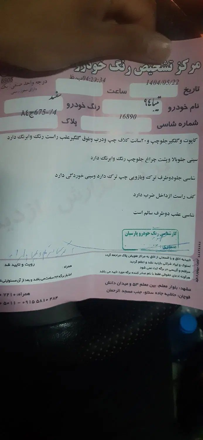 تیبا صندوق دار SX دوگانه سوز - 1394