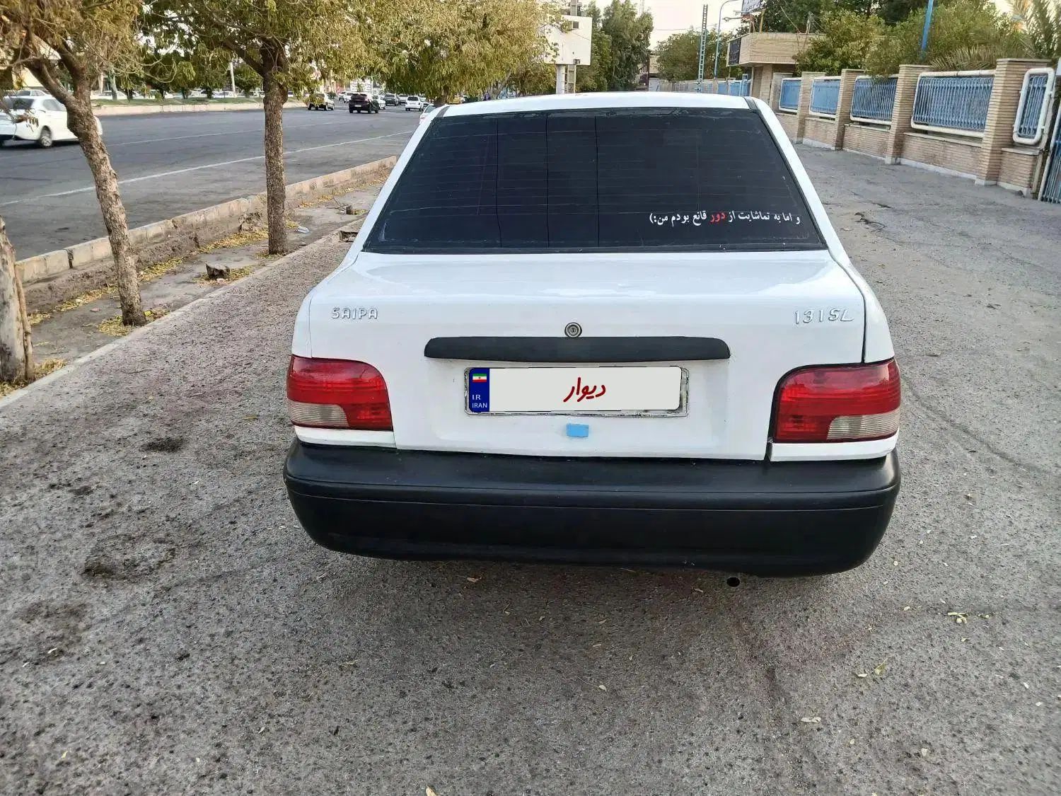 پراید 131 SE - 1392