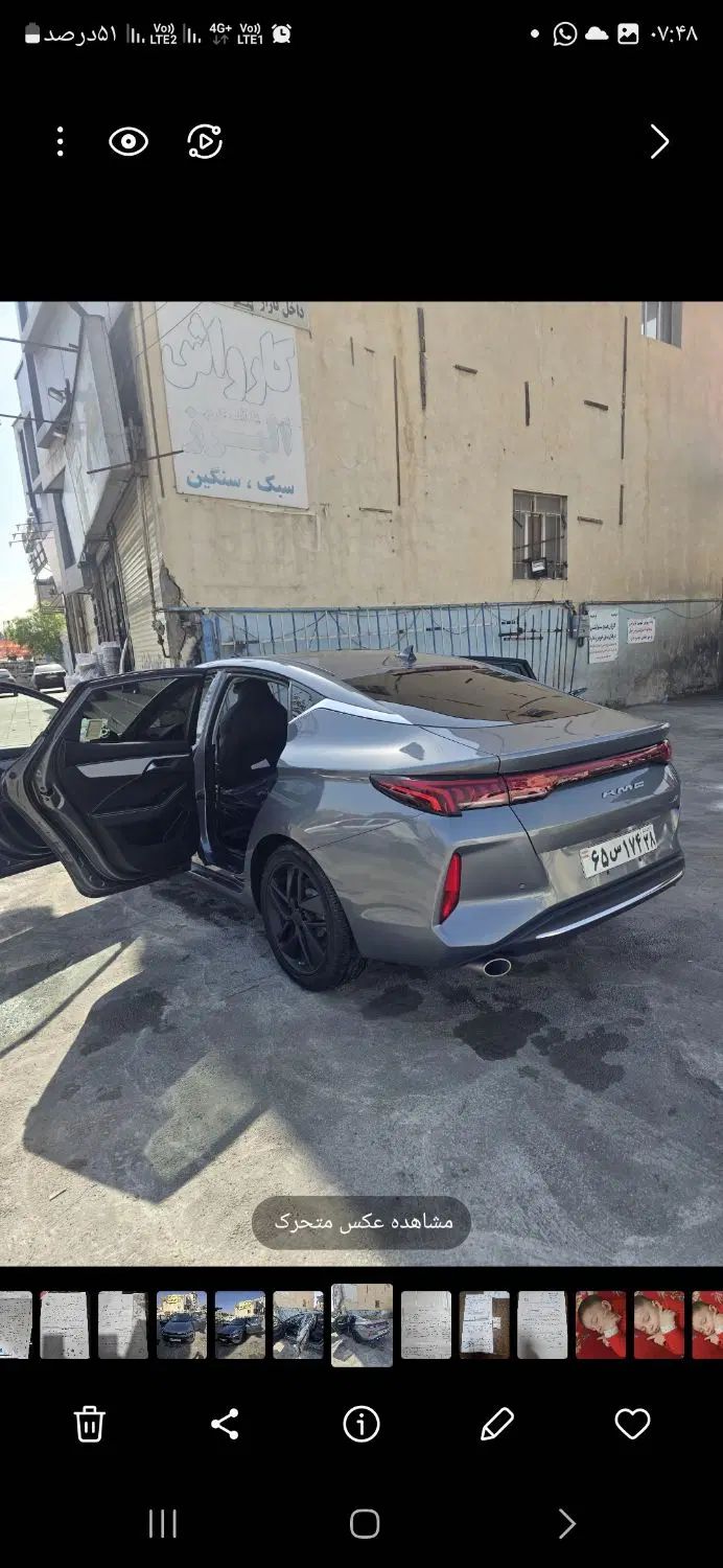 کی ام سی J7 اتوماتیک - 1403