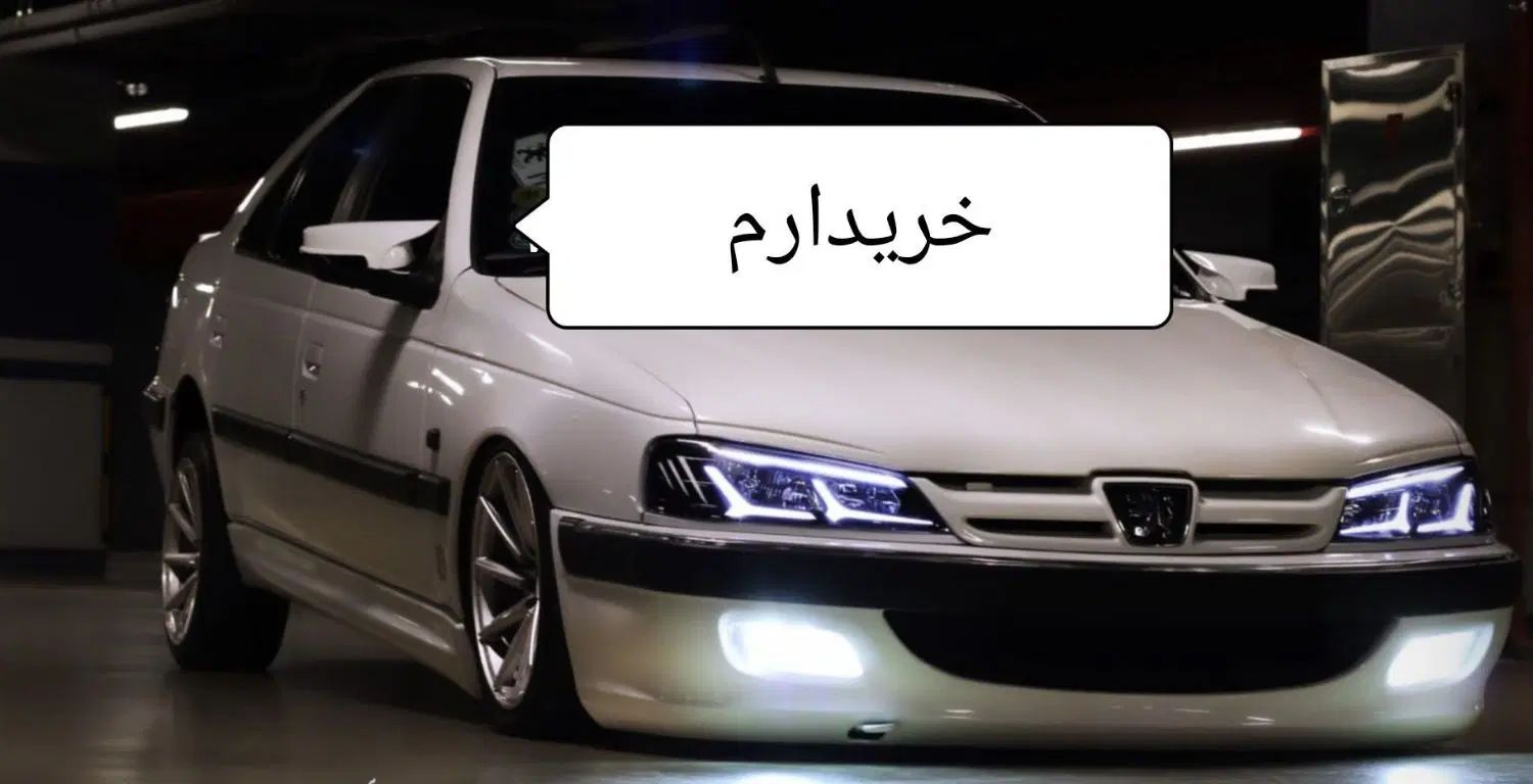 خودرو پژو، پارس آگهی ann_20092287