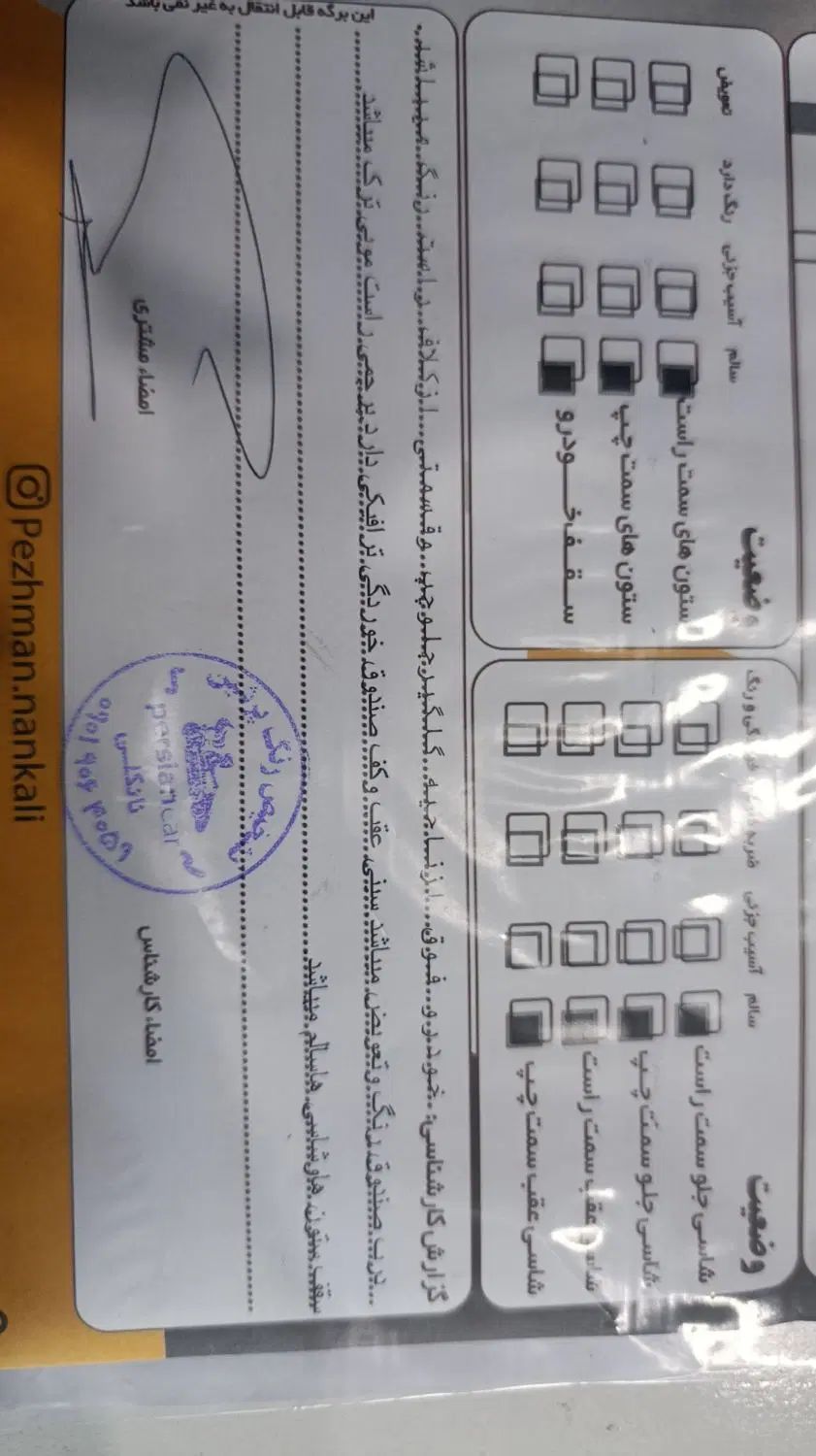 پراید صبا بنزینی - 1389