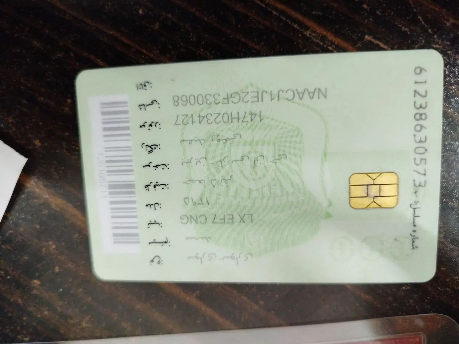 سمند LX EF7 دوگانه سوز - 1395