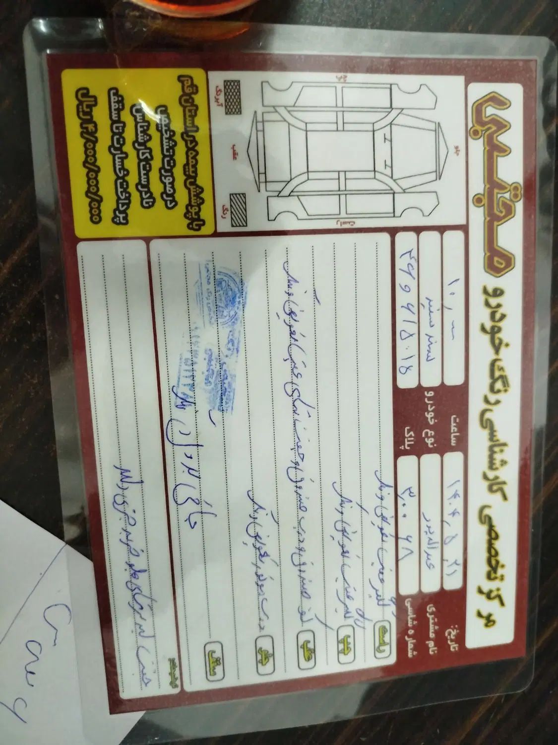 سمند LX EF7 دوگانه سوز - 1395
