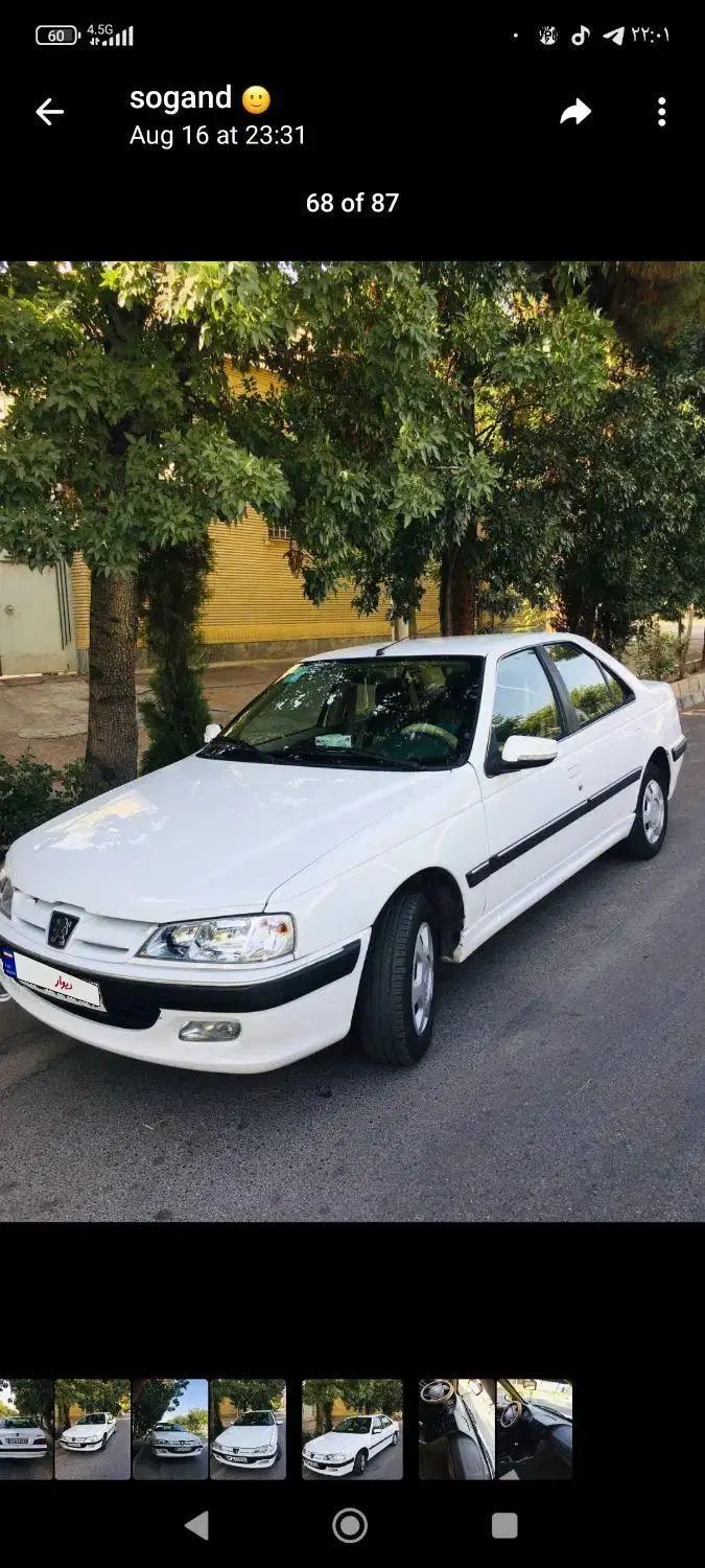 پژو پارس سال - 1400