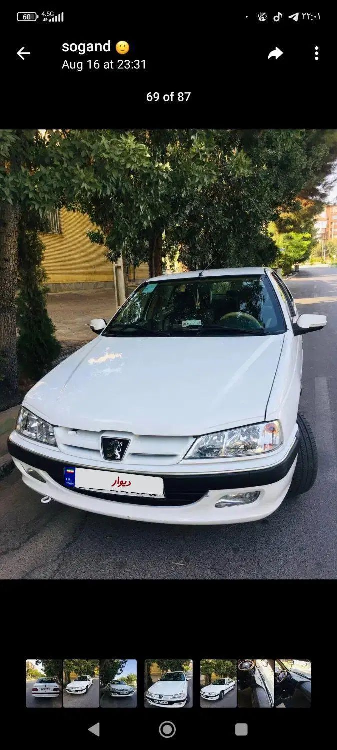 پژو پارس سال - 1400