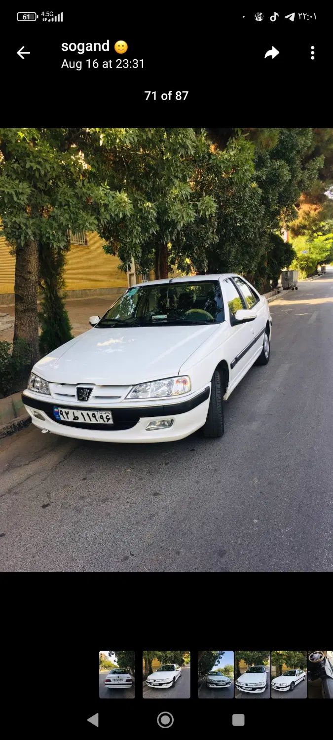 پژو پارس سال - 1400