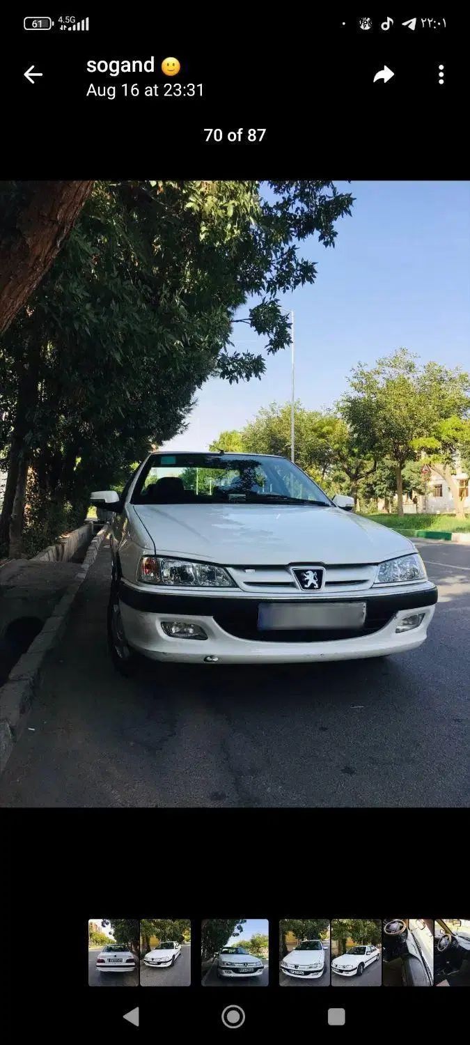پژو پارس سال - 1400