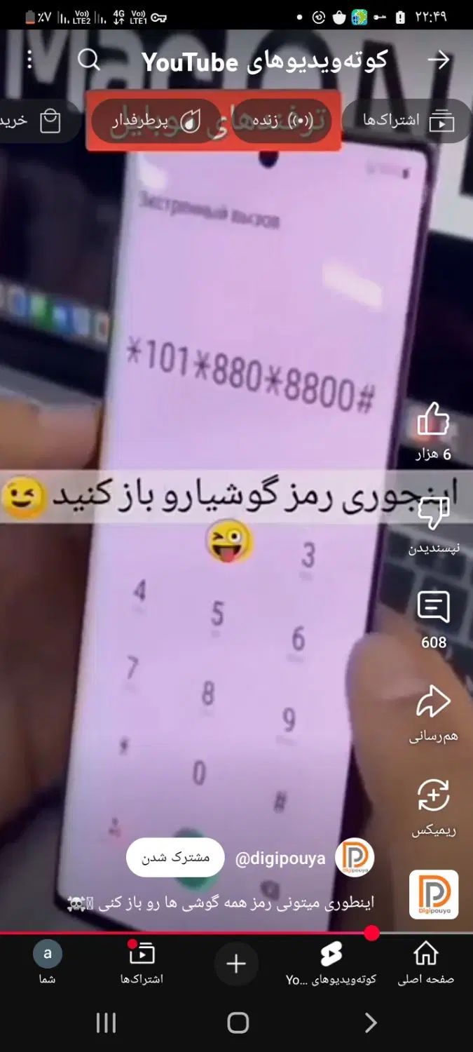 خودرو ساینا، S آگهی ann_20092376