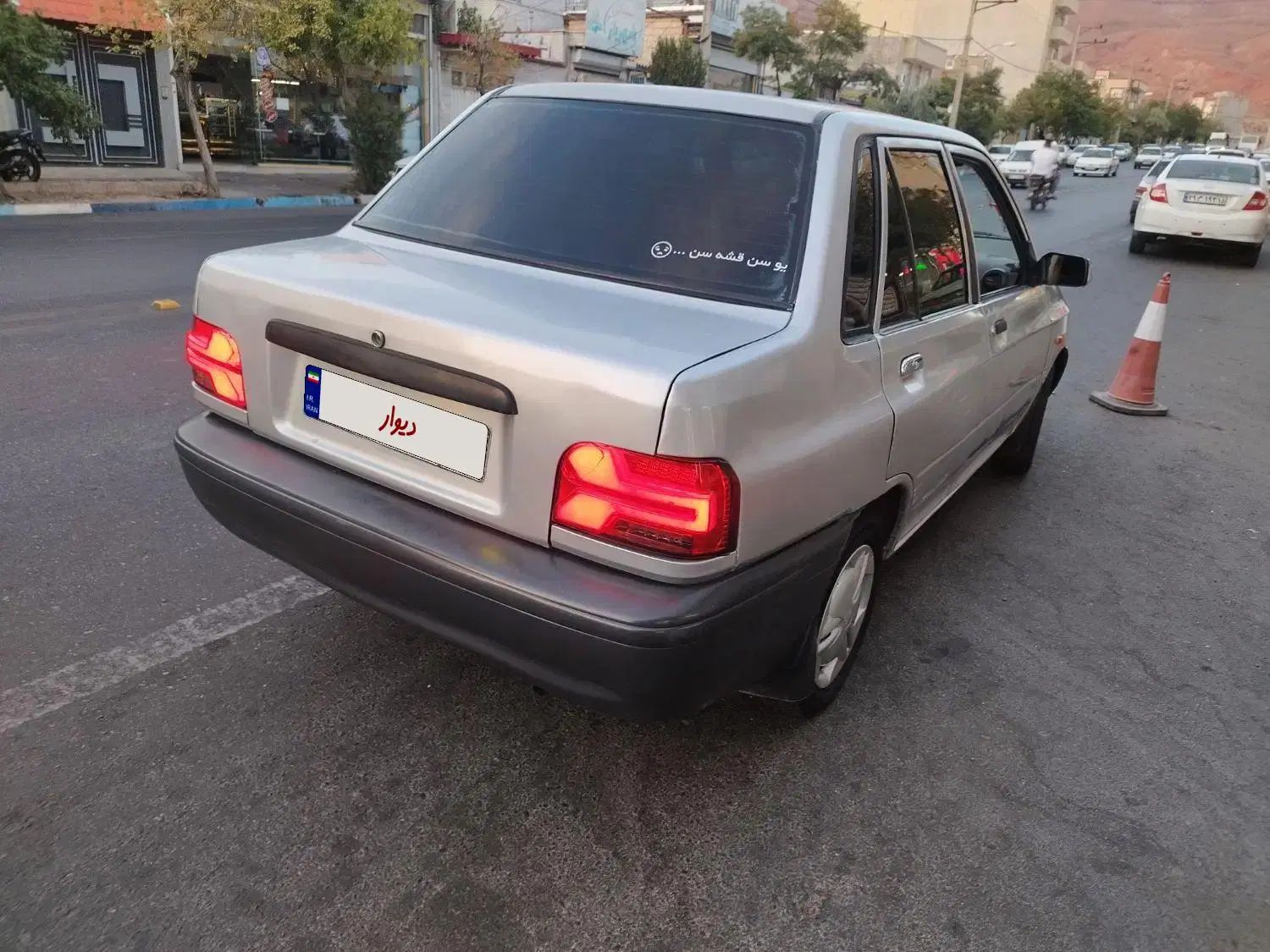 خودرو پراید، صبا آگهی ann_20092450